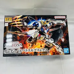 2026年最新】HG 1/144 ガンダムバルバトスルプスレクスの人気アイテム