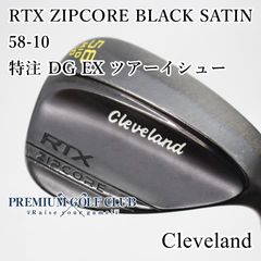 中古シャフト！ロッディオ PROTOTYPE 43.25インチ（天店） レアシャフト RODDIO ロッディオ PROTOTYPE プロトタイプ 1W用 - メルカリ