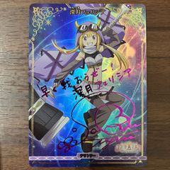 デュエルマスターズ 洗打の妖精 スクラブフェアリー csプロモ 洗打の