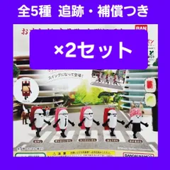【A支店】 Biz配送 2セット
