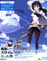 アニメBlu-ray 転生したらスライムだった件 特装限定版 全4巻セット