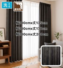 新品未使用】一級遮光ロールカーテン 175×99 つっぱり - メルカリ