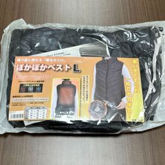 10名限定 当選品】オリジナルブルゾン LL 非売品 読売ジャイアンツ 