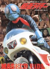 ビッグベン 1000ピースパズル 超時空要塞マクロス LOVE SONG - メルカリ