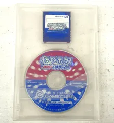 【盛岡26-0116】GC ポケモンボックス ルビー&サファイア ★動作確認済み★【中古/パケ】