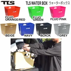 TLS WATER BOX  ウォーターボックス のサムネイル