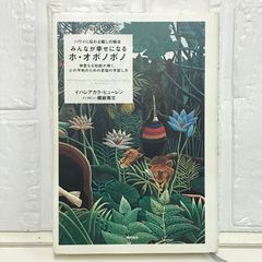 危ない1号 第3巻 - メルカリ