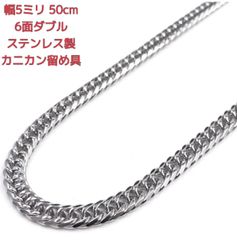 ステンレス 喜平ネックレス マイアミ キューバン 幅12ミリ24インチ LEX