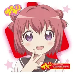 2025年最新】赤座 あかりの人気アイテム - メルカリ