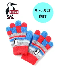 CHUMS チャムス キッズブービーグローブ CH27-1042 キッズ 手袋 防寒 暖かい 冬 ギフトのサムネイル