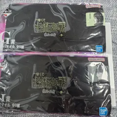 BANDAI 一番くじ 呪術廻戦 G賞 タオルセット