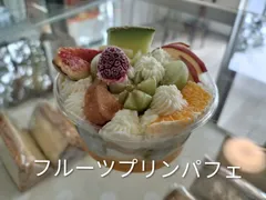 えあ様 シフォンケーキ
