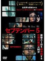 中古】池袋ウエストゲートパーク 全6巻セット s26777【レンタル専用DVD