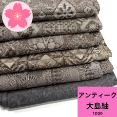 2025年最新】大島紬まとめ 売りの人気アイテム - メルカリ