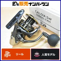 2025年最新】カルディア swの人気アイテム - メルカリ