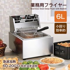 Leidns 業務用フライヤー 温度調整可能 - メルカリ