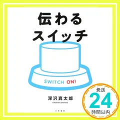 2025年最新】無言購入okの人気アイテム - メルカリ