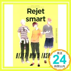 Rejet×smart [Aug 11， 2014] Rejet×smart製作委員会_02