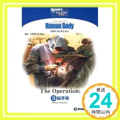 2026年最新】インサイドヒューマンボディの人気アイテム - メルカリ