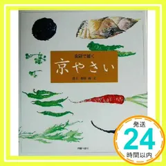 2025年最新】浦上_義昭の人気アイテム - メルカリ