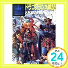 2025年最新】安田均の人気アイテム - メルカリ