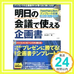 Item thumbnail for item 65a3cc2b-6970-4d5e-91dc-3fccdf43e07f