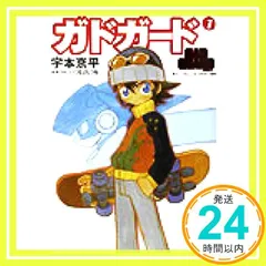 2026年最新】いづなよしつねの人気アイテム - メルカリ