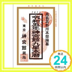 Item thumbnail for item c192db30-4a5c-4f56-88a0-a234d63572bb