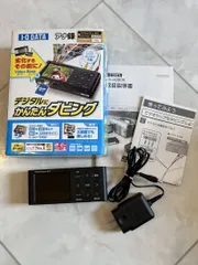 I-O DATA アナ録 ビデオチャプターBOX GV-VCBOX アイオーデータ 現状品