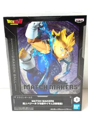 ドラゴンボールZ MATCH MAKERS 魔人ベジータ(VS超サイヤ人2孫悟空)