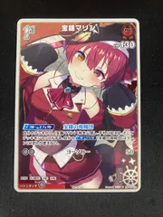 2025年最新】宝鐘マリン ホロカ prの人気アイテム - メルカリ