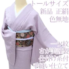 2025年最新】着物 トールサイズ 色無地の人気アイテム - メルカリ