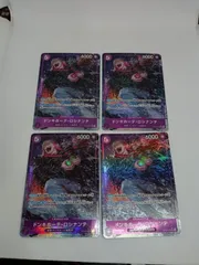 ドンキホーテ·ロシナンテ(SRパラレル）【4枚セット】