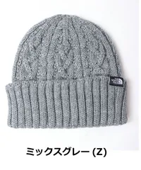 THE NORTH FACE ザ・ノース・フェイス ケーブルビーニー グレー NN42334 メンズ レディース ニット帽 防寒 秋冬 ギフト