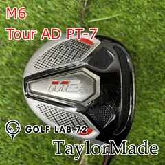 2025年最新】m6 フェアウェイウッド 3wの人気アイテム - メルカリ