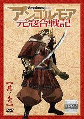 中古】 永楽帝～大明天下の輝き～ (23巻セット) [レンタル落ち] [DVD