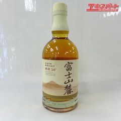 KIRIN WHISKY 富士山麓 樽熟原酒 50度 700ml 2本セット - メルカリ