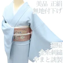 お召　小紋　想屋 想屋企画 | 株式会社やまと ｜ KIMONO DREAM MAKERS