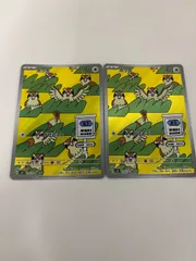 2025年最新】ポッポARの人気アイテム - メルカリ