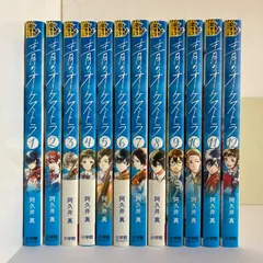 2025年最新】青のオーケストラ 12巻の人気アイテム - メルカリ