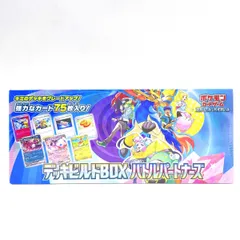 【未開封】ポケモンカードゲーム スカーレット＆バイオレット デッキビルドBOX バトルパートナーズ