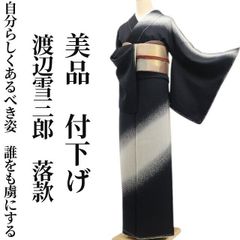 2237様感謝‼️夏‼️鈴木優莉 真作掛け軸「蓮心」絹本肉筆署名落款 太