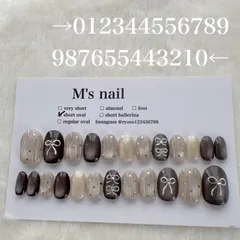 完成品/翌日発送/全サイズ入りネイルチップ