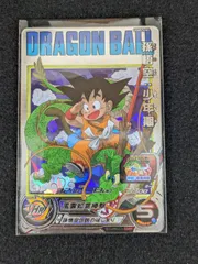 孫悟空 少年期 UGM5-ASEC P UGM5-ASEC P 孫悟空:少年期パラレル