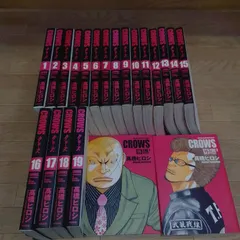 2025年最新】クローズ全巻の人気アイテム - メルカリ