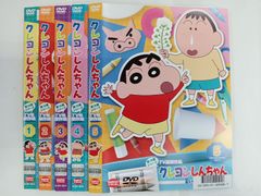 クレヨンしんちゃんTV版傑作選第15期 全巻完結セット dvd - メルカリ