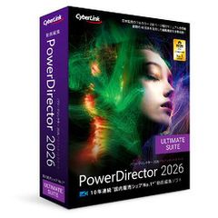 CyberLink PowerDirector 2025 Ultra 未使用 - メルカリ