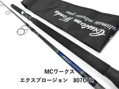 2025年最新】McWorksの人気アイテム - メルカリ