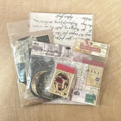 コラージュ素材 200枚入り Bセット ジャンクジャーナル シール ペーパー 紙モノ 英字 手紙 レター レトロ アンティーク ダメージ加工 時計 宇宙 まとめ売り 大容量 フレークシール ステッカーブック シールブック デザインペーパー ハンドメイド