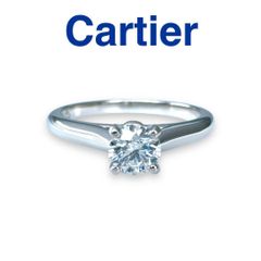 カルティエ ソリテール1895ダイヤモンドリング7号 0.31ct Hカラー 